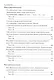 Тесты по русскому языку. 5 класс. Часть 2. К учебнику М. М. Разумовской и др. "Русский язык. 5 класс" - фото 3