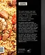 Афганский казан. Готовим мясо, плов и все-все-все - фото 2