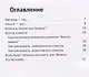 Лояльный клиент - фото 2