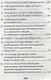 Обществознание.ЕГЭ:выпол.зад.29:эссе"Социология" д - фото 7