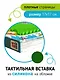 Тактильная развивающая книга игрушка для малышей "Трогательные истории. Новый год" - фото 5
