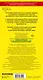 Все правила английского языка и неправильные английские глаголы. Для начальной школы - фото 2