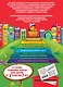 Годовой курс обучения: для детей 6-7 лет (карточки "Читаем слова") - фото 2