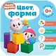 Цвет, форма - фото 1