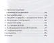 Калсарикянни: Финский способ снятия стресса. Шильд: Домашний уют, любимая пижама и немного алкоголя - фото 3