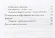 Воспитание детей дошкольного возраста - фото 3