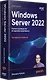 Windows Server 2022. Полное руководство по администрированию - фото 3