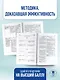 ОГЭ на 100 баллов. История. Справочник. Теория и практика - фото 7