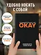 Ежедневник недатированный «Сомнительно, но OKAY» А5, 72 листа, Эксмо - фото 5