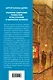 Полное собрание повестей и рассказов о Шерлоке Холмсе - фото 2