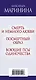 Привычка преступать закон: Смерть и немного любви. Посмертный образ. Воющие псы одиночества (комплект из 3 книг) - фото 5