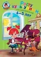 Расту культурным:для детей 4-5 лет - фото 1