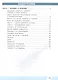 Всероссийские проверочные работы. Окружающий мир. 4 класс. Рабочая тетрадь. В двух частях. Часть 1 - фото 2