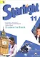 Starlight. Английский язык. 11 класс. Учебник - фото 1