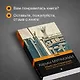 Убийство Командора. Книга 1. Возникновение замысла (ПБ) - фото 8