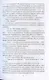 Лорд моей мечты - фото 6