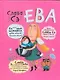 Ева - фото 1