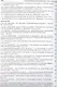 Государственный антисемитизм в СССР 1938-1953 От нач. до кульминации (Рос20вВДок) Костырченко - фото 13
