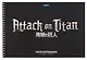 Скетчбук А4 20л "Атака Титанов_Сезон 1-3" черн. внутр блок, 200г/м2, тв.обложка, спираль - фото 1