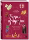 Грузия изнутри. Как на самом деле живут в стране вина и тостов? - фото 3