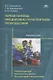 Первая помощь при дорожно-транспортном происшествии. Базовый цикл. Учебник водителя транспортных средств всех категорий и подкатегорий - фото 1