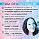 Комплект из 5-ти книг Моны Кастен: Начни сначала + Доверься мне + Снова почувствуй + Снова надейся + Снова мечтай + Шоппер "Лучше бы я сейчас читал, а не вот это вот всё..." - фото 7