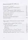 Братья Гордины. Анархия в мечте. Публикации 1917-1919 годов и статья Леонида Геллера "Анархизм, модернизм, авангард, революция. О братьях Гординых" - фото 3