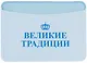 Чехол для карточек горизонтальный СПб Петр I (ДКГ2019-32) - фото 1