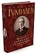 Малое собрание сочинений/Гумилев Н. - фото 2