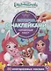 История с наклейками № ИСН 2002 "Энчантималс. Черничный квест" - фото 1