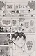 Haikyu!!, Vol. 2 - фото 7