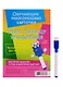 Умные многоразовые карточки. Учим таблицу умножения. 16 карточек и маркер - фото 6