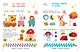 300 занимательных заданий для детей 1-3 лет - фото 13