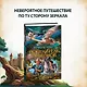 Бесшабашный. Книга 2. Живые тени - фото 4