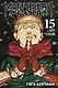 Магическая битва. Книга 15 (Том 29, 30) - Жизнь и смерть. Что ждет нас в будущем (Jujutsu Kaisen). Манга - фото 1