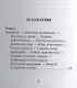 Г.-Х. Андерсен, Его жизнь и литературная деятельность - фото 2