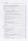Laravel. Полное руководство. 2-е издание - фото 9