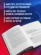 Игорь Акинфеев. Автобиография самого преданного футболиста в истории мирового футбола - фото 4