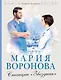 Станция "Звездная" - фото 1
