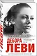 Горячее молоко - фото 3
