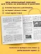 Подготовка к ОГЭ и ВПР! История. 6-9 классы. Справочник с теорией, заданиями и ответами - фото 5
