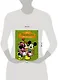 Disney. Микки Маус и друзья. Раскраска - фото 3