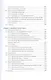 Отличная квантовая механика. Учебное пособие. (комплект из 2х книг) - фото 5