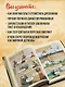История России в комиксах. От древних славян до Владимира Путина - фото 7