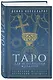 Таро для исполнения желаний. Авторская методика коррекции будущего - фото 3