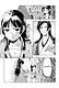 Монолог фармацевта. Том 6 (Kusuriya no Hitorigoto). Манга - фото 4