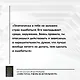 HOMO TOTUS. УЧЕНИЕ ОБ АКТУАЛЬНОСТИ - фото 6