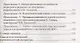 Организация инновационной деятельности в ДОО. Методическое пособие/ Белая А.Е. - фото 3