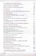Биология 8 класс. Учебник - фото 3