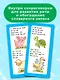 Азбука в картинках - фото 5